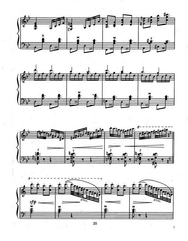 В Студеницi на торзi. В. Иванов_Страница_7.jpg