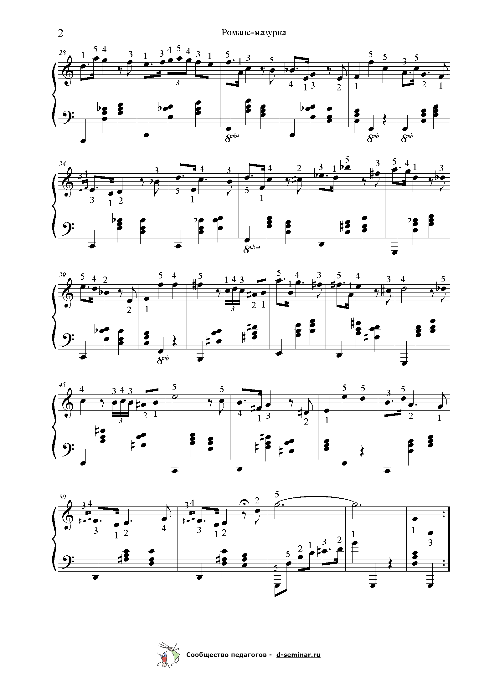 В. Цвибель. Уроки музицирования № 10. Избранное. Ноты_Страница_7.png