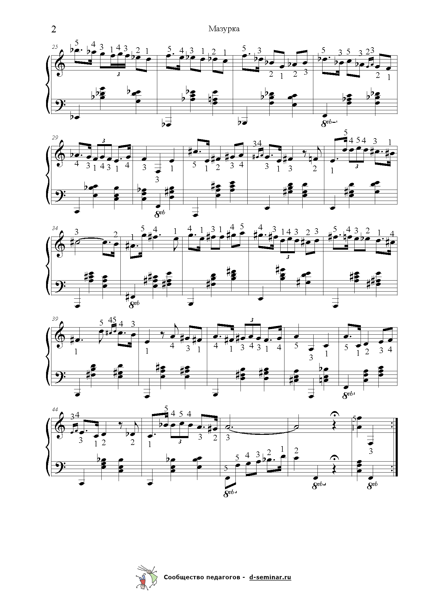 В. Цвибель. Уроки музицирования № 3. Избранное. Ноты_Страница_5.png
