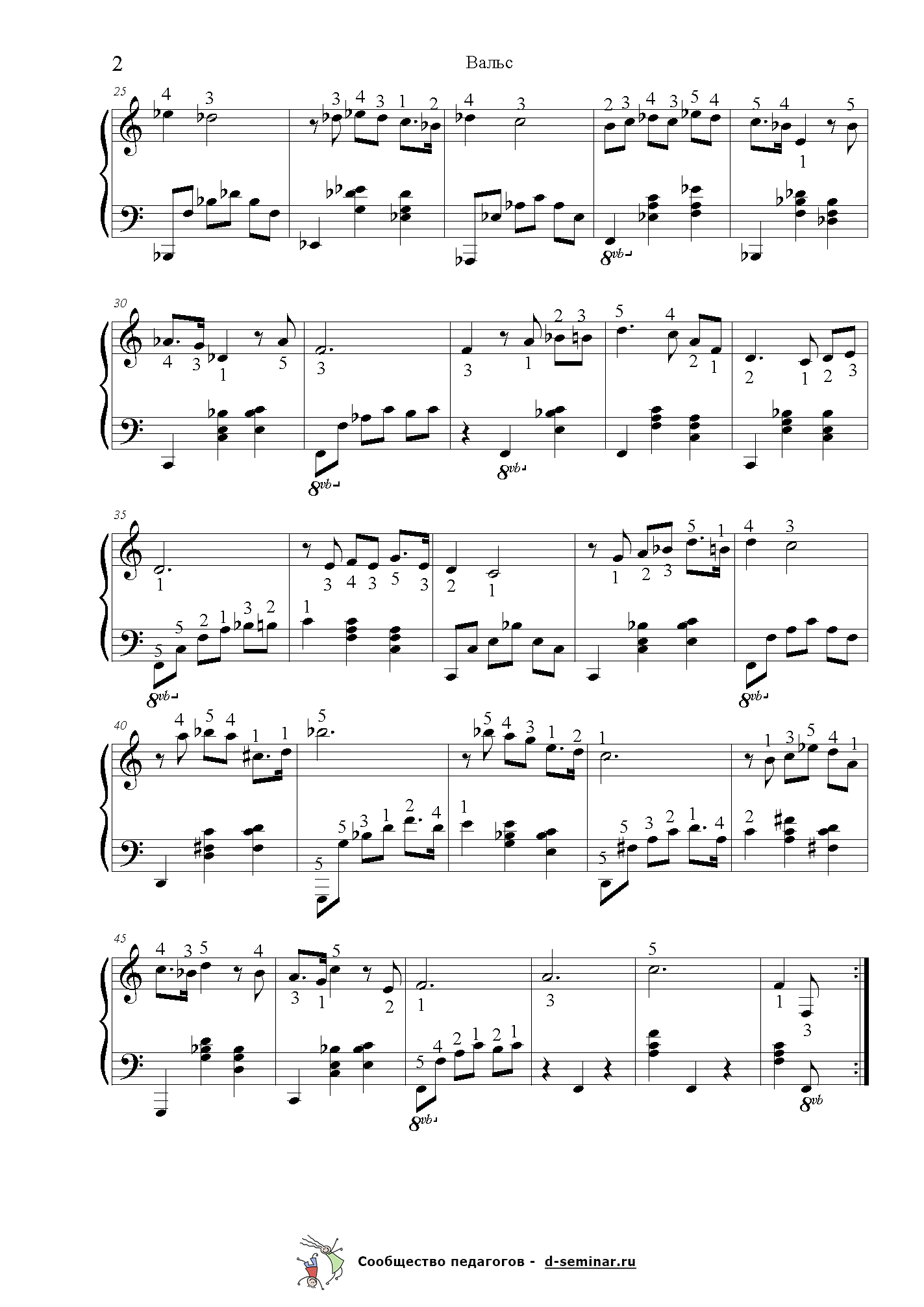 В. Цвибель. Уроки музицирования № 3. Избранное. Ноты_Страница_7.png