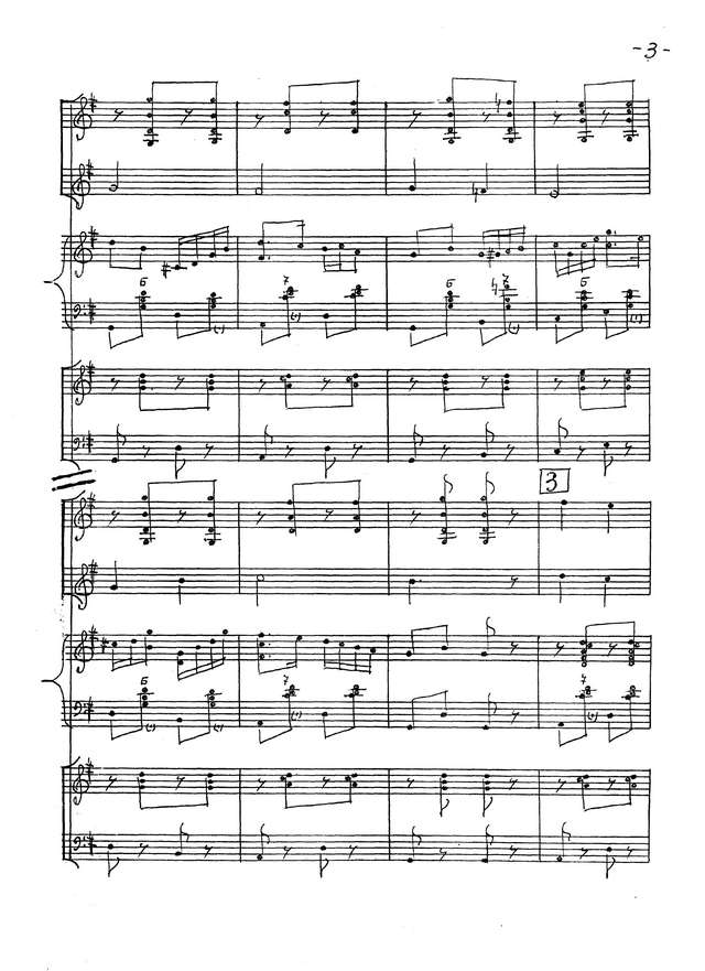 В.Волченко Русский краковяк,АРНИ,партитура_Страница_04.jpg