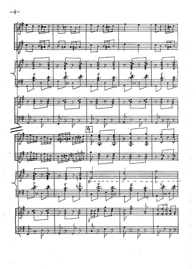 В.Волченко Русский краковяк,АРНИ,партитура_Страница_05.jpg