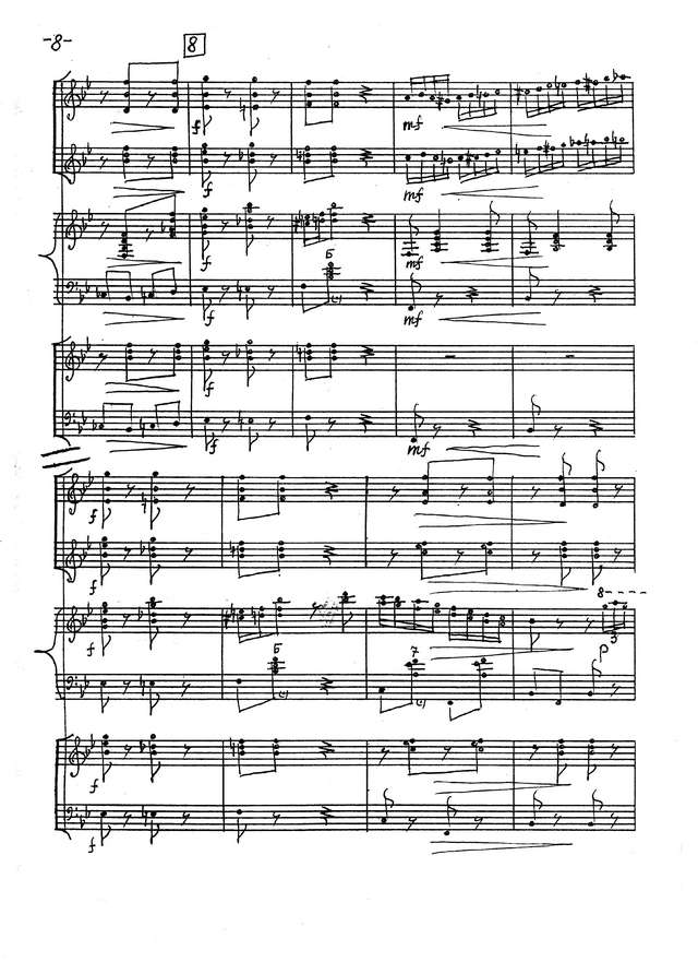 В.Волченко Русский краковяк,АРНИ,партитура_Страница_09.jpg