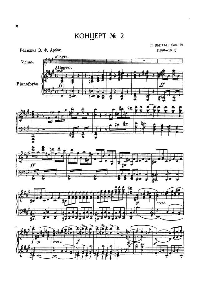 Вьетан А. Концерт №2 для скрипки_Страница_04.jpg
