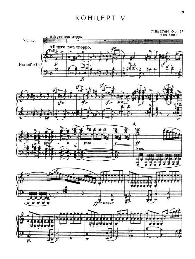 Вьетан А. Концерт №5 для скрипки_Страница_04.jpg