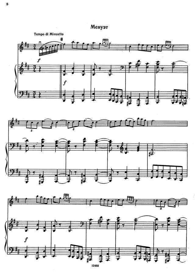 Вьетан А. Сюита для скрипки и фортепьяно_Страница_06.jpg