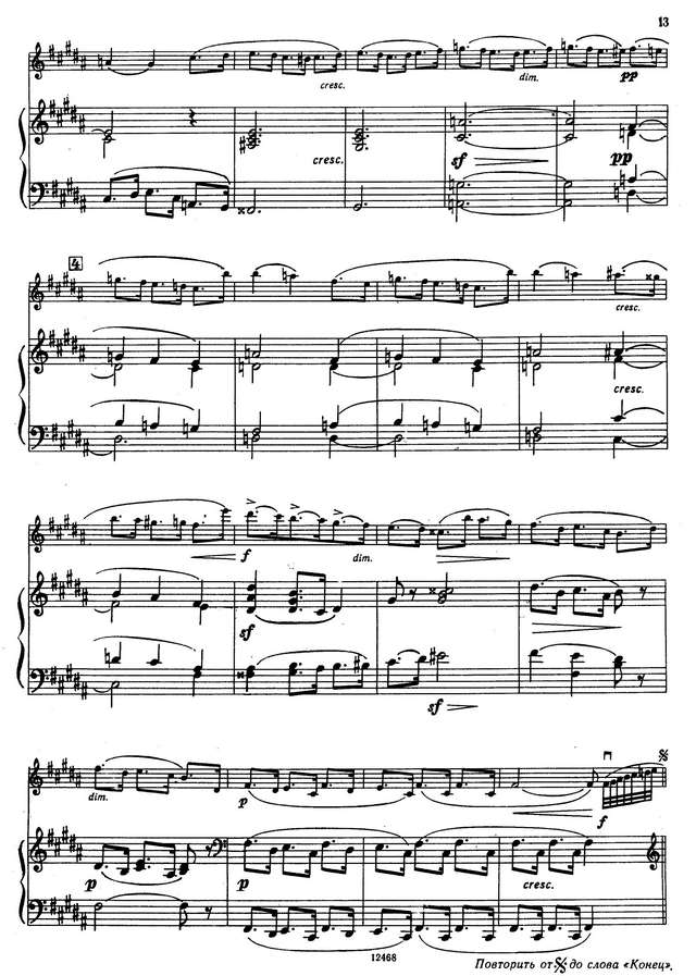 Вьетан А. Сюита для скрипки и фортепьяно_Страница_10.jpg