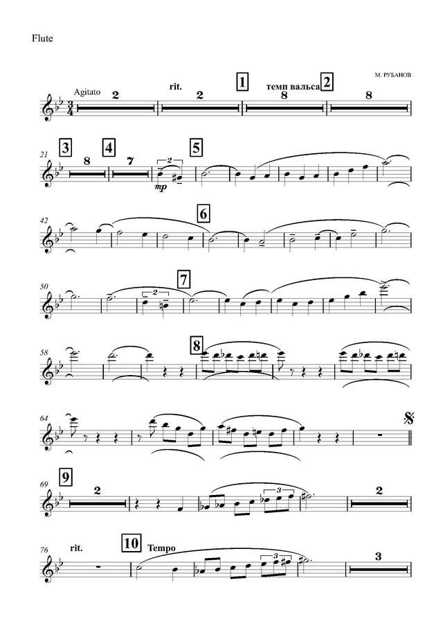 Вальс. М. Рубанов (партитура)_Страница_01.jpg