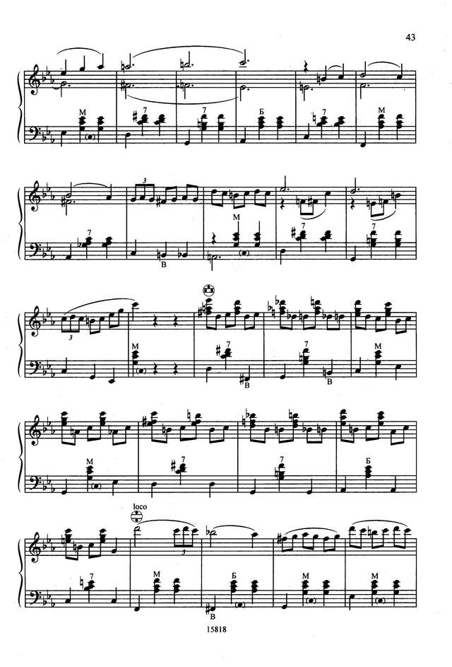 Вальс на тему песни М.Блантера ''В городском саду''_Страница_6.jpg