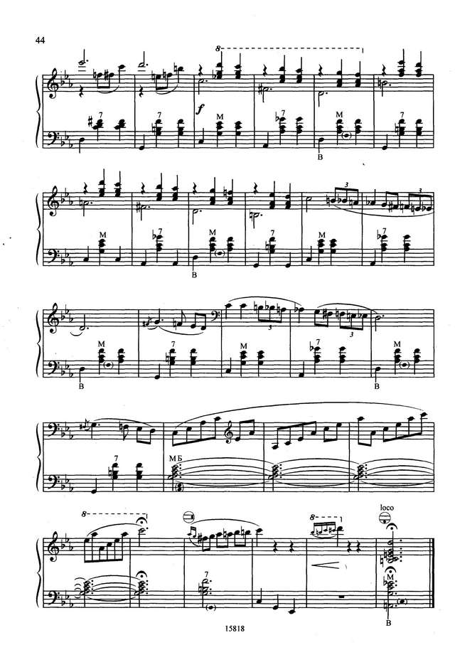 Вальс на тему песни М.Блантера ''В городском саду''_Страница_7.jpg