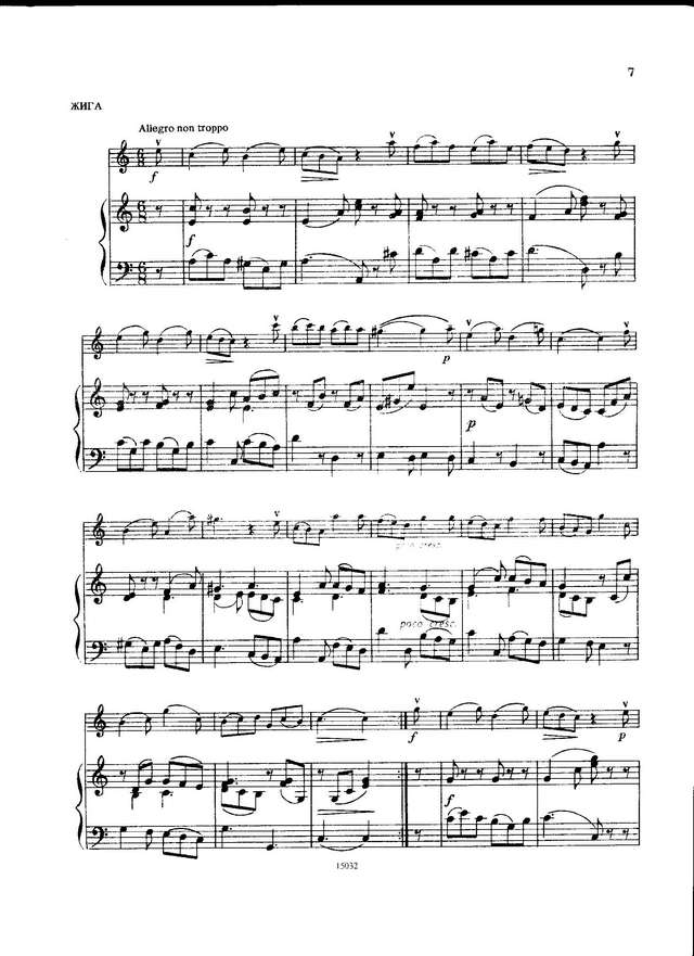 Валентини Р. Соната Ля-минор_Страница_06.jpg