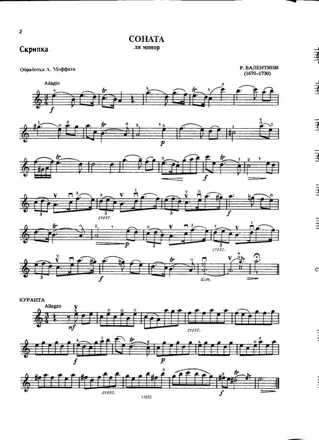 Валентини Р. Соната Ля-минор_Страница_08.jpg