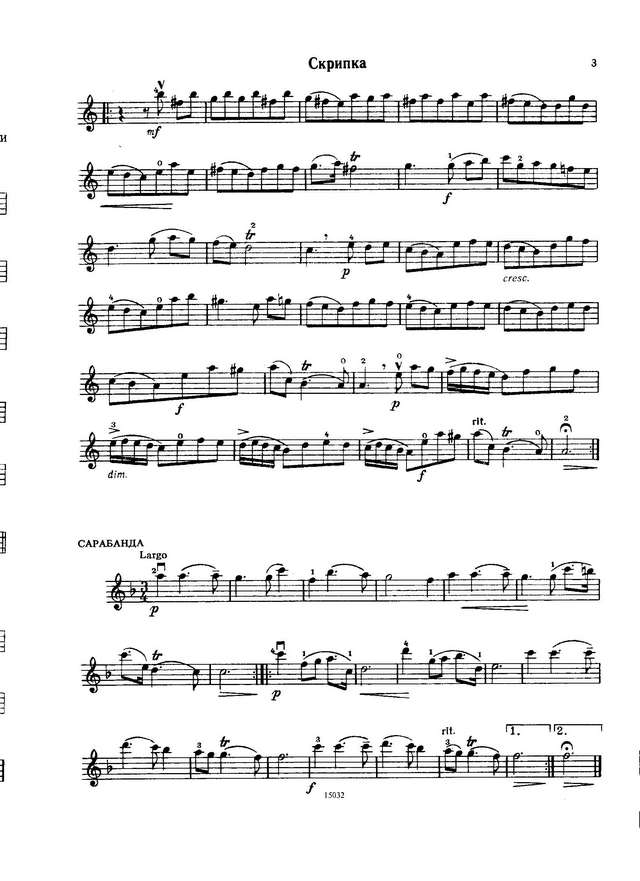 Валентини Р. Соната Ля-минор_Страница_09.jpg