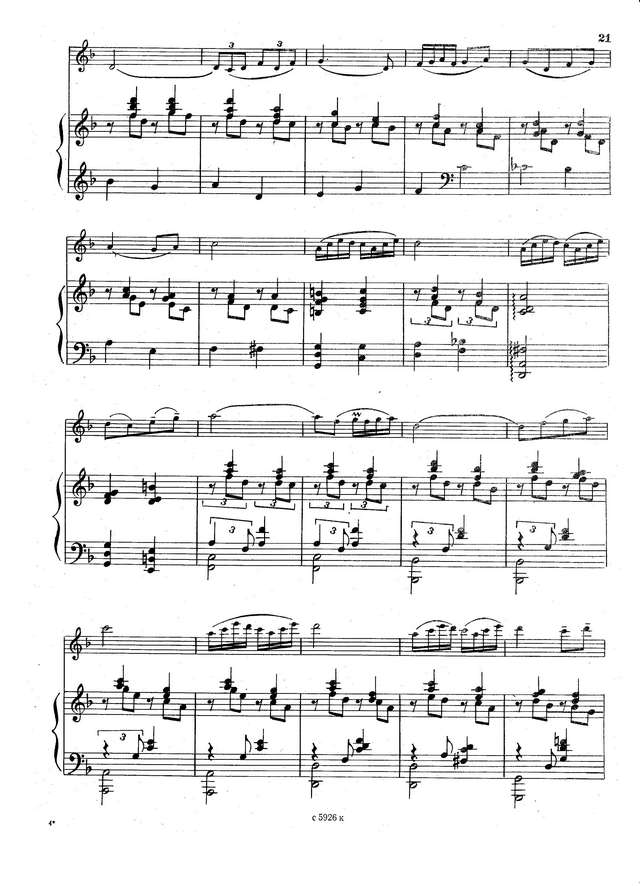 Валиуллин Х. Танец_Страница_07.jpg