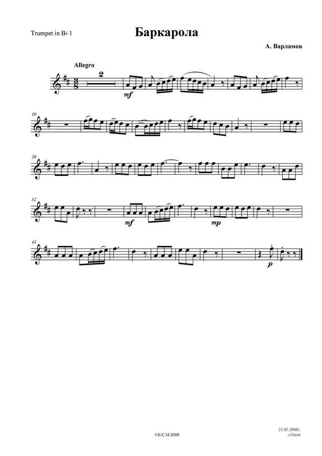 Варламов А. Баркарола_Страница_1.jpg