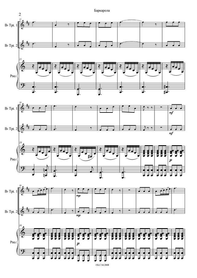 Варламов А. Баркарола_Страница_5.jpg