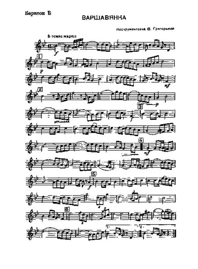 Варшавянка. Гимн польского и русского пролетариата. Монюшко С., Свенцицкий В (партии)_01.jpg