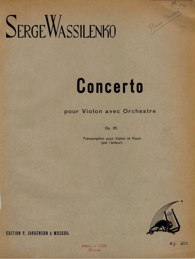 Василенко С. Концерт для скрипки op.25_Страница_01.jpg