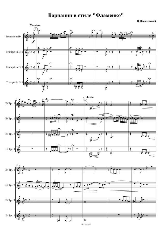 Василевский В. Вариации в стиле Фламенко_Страница_1.jpg