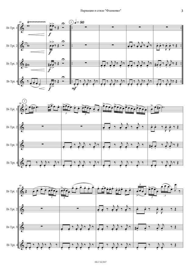 Василевский В. Вариации в стиле Фламенко_Страница_3.jpg