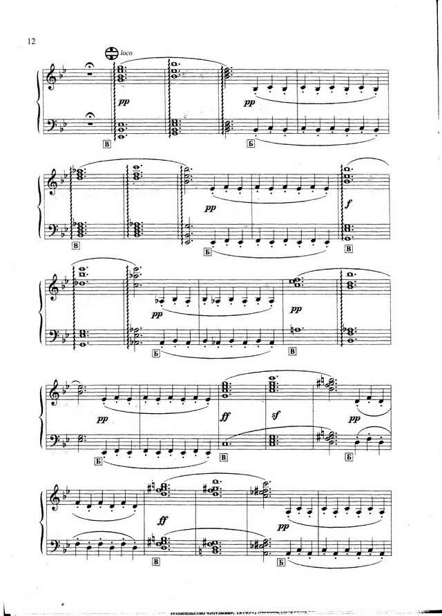 Вебер К.М.  Momento capriccioso (1)_Страница_07.jpg