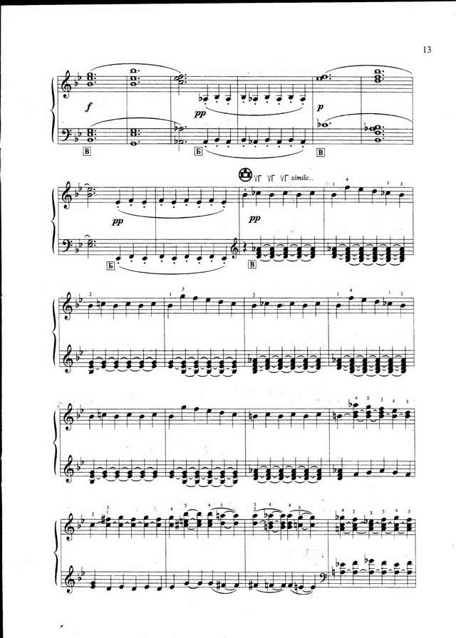 Вебер К.М.  Momento capriccioso (1)_Страница_08.jpg