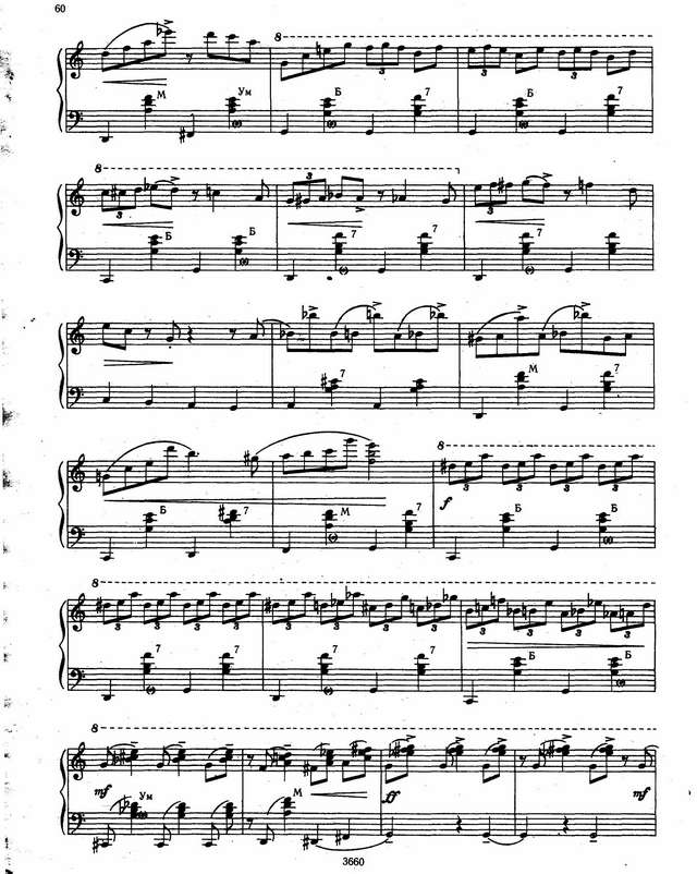 Вечное движение_Страница_5.jpg