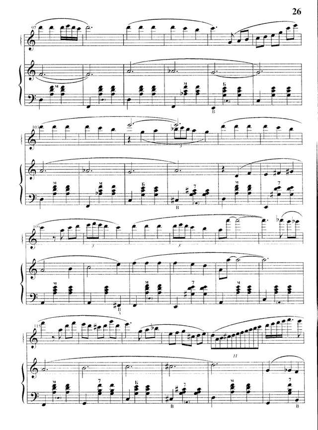 Векслер Б. Дорогой друг_Страница_5.jpg