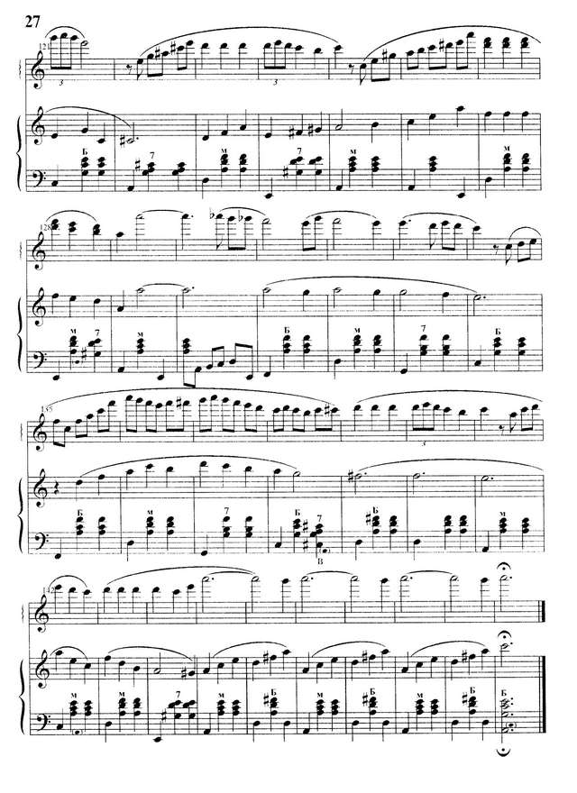 Векслер Б. Дорогой друг_Страница_6.jpg