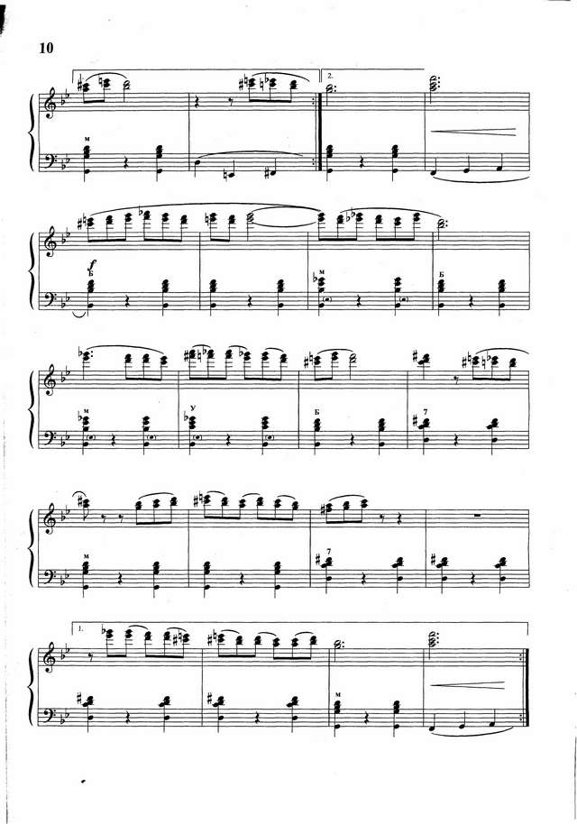 Векслер Б. Молдавские эскизы_Страница_02.jpg