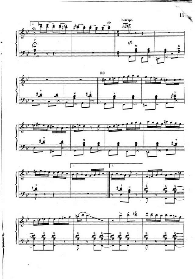 Векслер Б. Молдавские эскизы_Страница_03.jpg