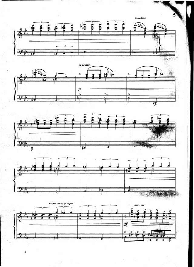 Векслер Б. Прелюдия_Страница_2.jpg