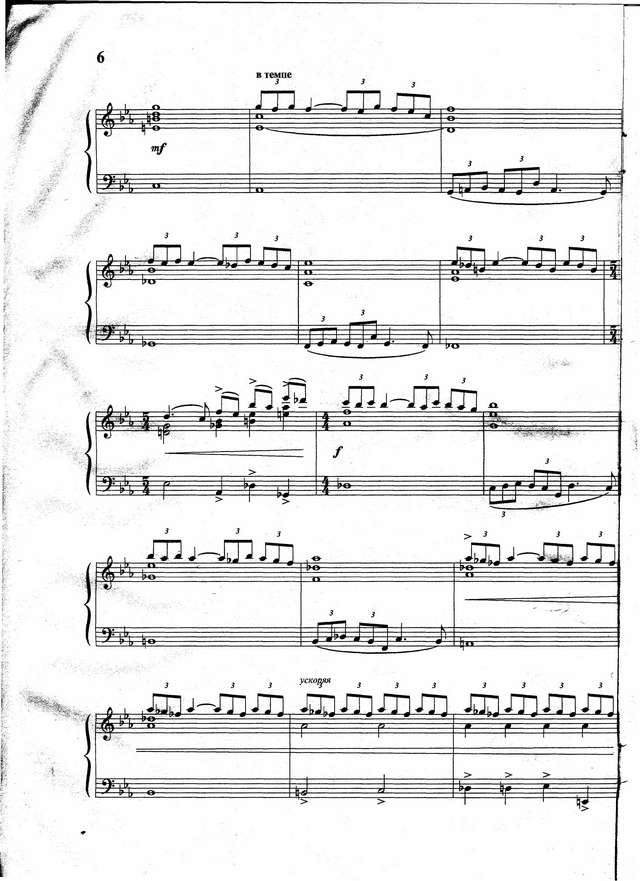 Векслер Б. Прелюдия_Страница_3.jpg