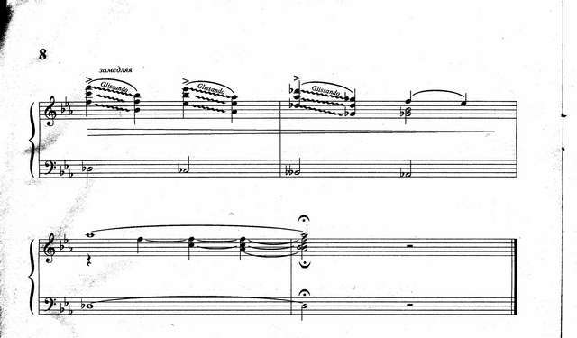 Векслер Б. Прелюдия_Страница_5.jpg