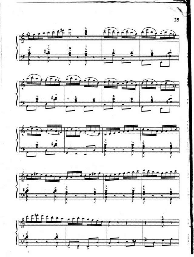 Векслер Б. Русская задорная_Страница_4.jpg