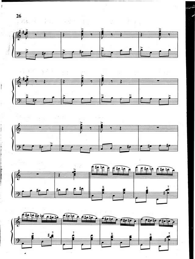 Векслер Б. Русская задорная_Страница_5.jpg