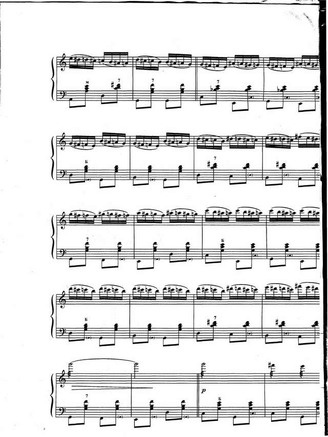 Векслер Б. Русская задорная_Страница_6.jpg