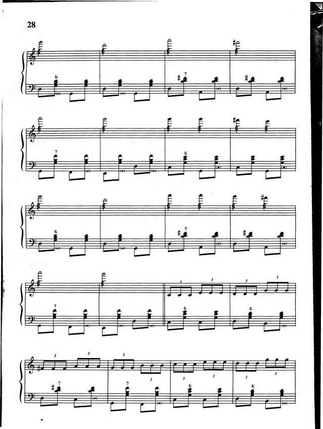 Векслер Б. Русская задорная_Страница_7.jpg