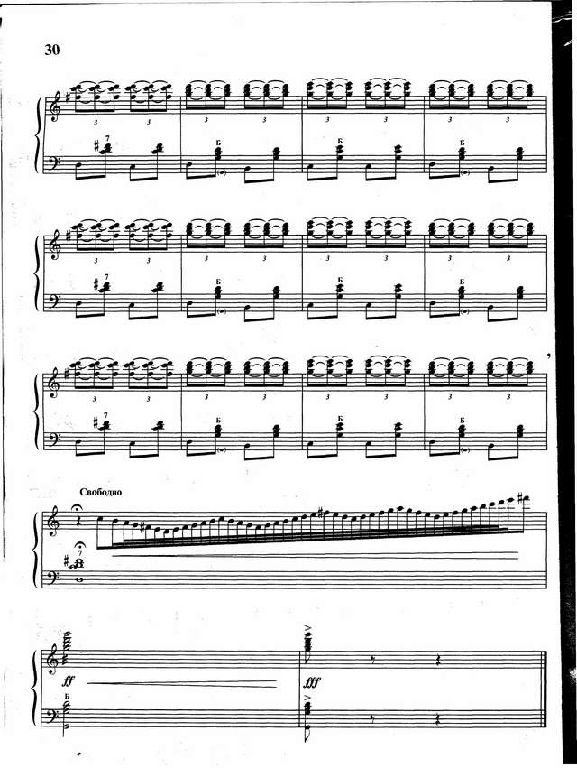 Векслер Б. Русская задорная_Страница_9.jpg