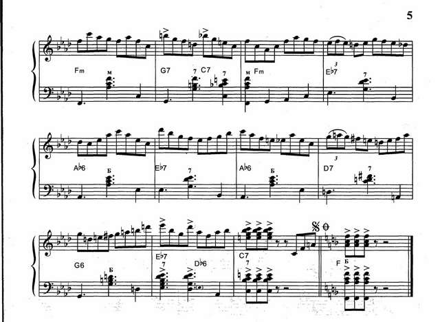 Векслер Б. Самба_Страница_3.jpg