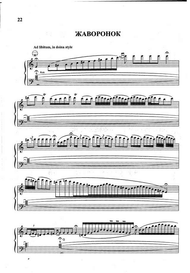 Векслер Б. Жаворонок_Страница_01.jpg