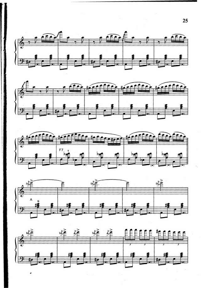 Векслер Б. Жаворонок_Страница_04.jpg