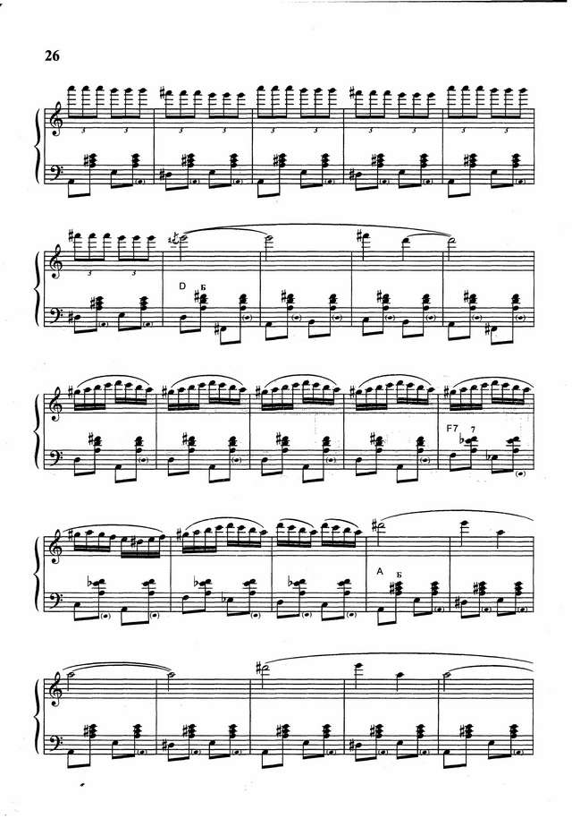 Векслер Б. Жаворонок_Страница_05.jpg