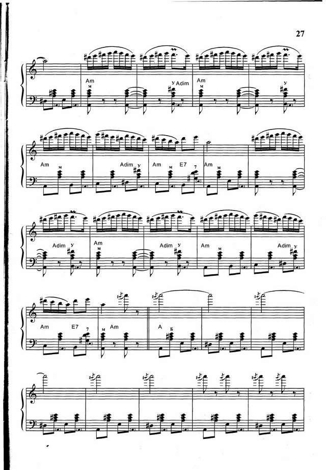 Векслер Б. Жаворонок_Страница_06.jpg