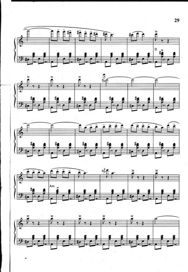 Векслер Б. Жаворонок_Страница_08.jpg