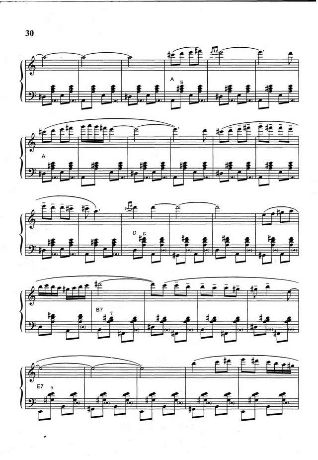 Векслер Б. Жаворонок_Страница_09.jpg