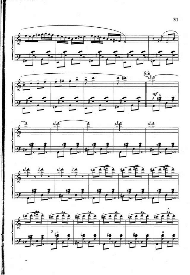 Векслер Б. Жаворонок_Страница_10.jpg