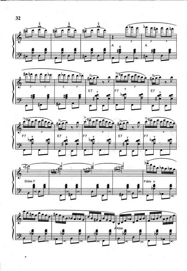 Векслер Б. Жаворонок_Страница_11.jpg