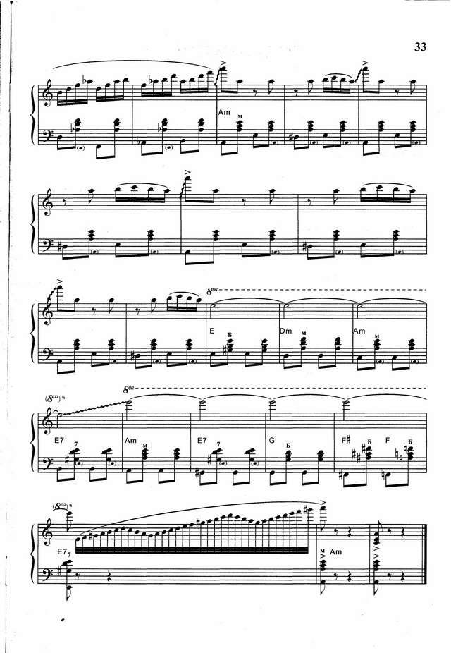 Векслер Б. Жаворонок_Страница_12.jpg