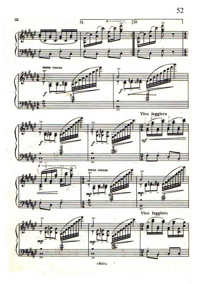 Венгерский танец №5. Й. Брамс, И. Яшкевич _Страница_06.jpg